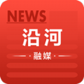 沿河融媒 沿河融媒