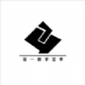 宙一数字艺术 宙一数字艺术