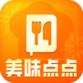 美味点点 美味点点