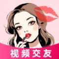 唇聊视频交友 唇聊视频交友