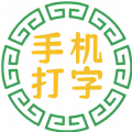 小虎牙兼职 小虎牙兼职