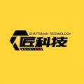 匠科技官方版 匠科技官方版