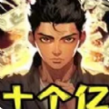 最强打工王内置菜单版 最强打工王内置菜单版