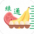 绿通助手 绿通助手