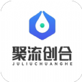 聚流创合 聚流创合
