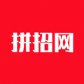 拼招网 拼招网