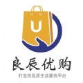 良辰优购 良辰优购