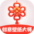 如意壁纸大师 如意壁纸大师