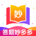 答题妙多多 答题妙多多