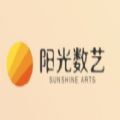 阳光数艺 阳光数艺