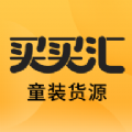 买买汇 买买汇