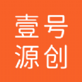 壹号源创 壹号源创