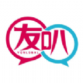 友叭 友叭