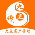 九点商户管理 九点商户管理