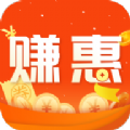 赚惠 赚惠