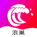 浪巢 浪巢