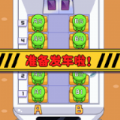 高铁大作战游戏 高铁大作战游戏