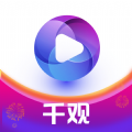 千观视频 千观视频