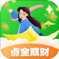 点金成财 点金成财