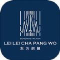 东方织娘 东方织娘