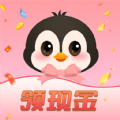 乐企鹅 乐企鹅