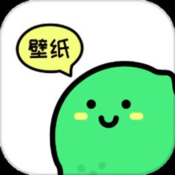 青柠壁纸高清全屏 青柠壁纸高清全屏