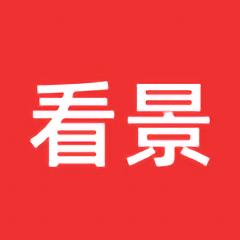 看景短视频 看景短视频
