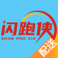 闪跑侠骑手端 闪跑侠骑手端