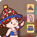 这衣服太酷辣游戏 这衣服太酷辣游戏