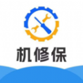 机修保 机修保