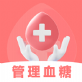 血糖精灵 血糖精灵