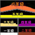 粉末沙盒创造游戏 粉末沙盒创造游戏
