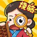 小老妹爱找茬游戏 小老妹爱找茬游戏