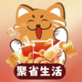 聚省生活 聚省生活