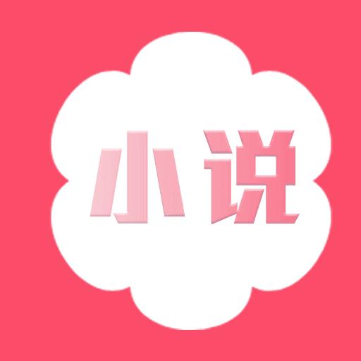 桃花小说 桃花小说