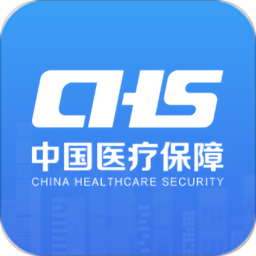 国家医保服务平台app官方版 国家医保服务平台app官方版