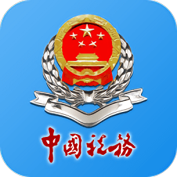 湖南税务app 湖南税务app