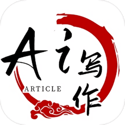 亿书ai写作app 亿书ai写作app