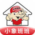 小象班班 小象班班