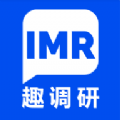 趣调研 趣调研