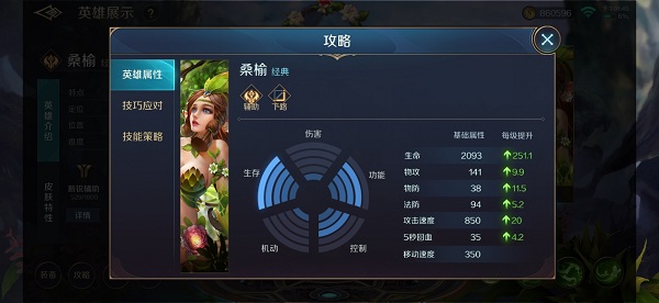 曙光英雄位置讲解