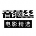 音范丝影视投屏 音范丝影视投屏
