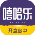 嘻哈乐 嘻哈乐