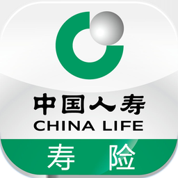中国人寿寿险app最新版 中国人寿寿险app最新版