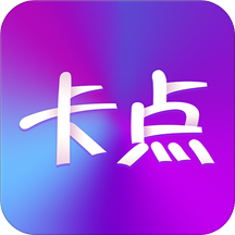 卡点视频 卡点视频