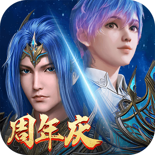 新斗罗大陆最新正版 新斗罗大陆最新正版
