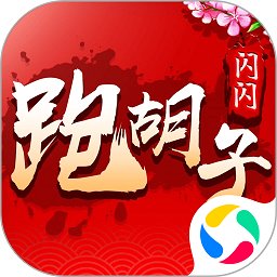 闪闪跑胡子全集最新版本 闪闪跑胡子全集最新版本
