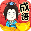 财神答题红包版 财神答题红包版
