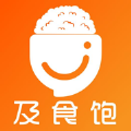 及食饱 及食饱