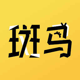 斑马次元漫app 斑马次元漫app